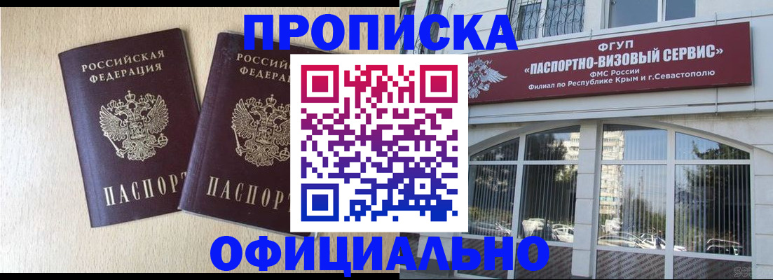 регистрация для дет. сада в Мантурово